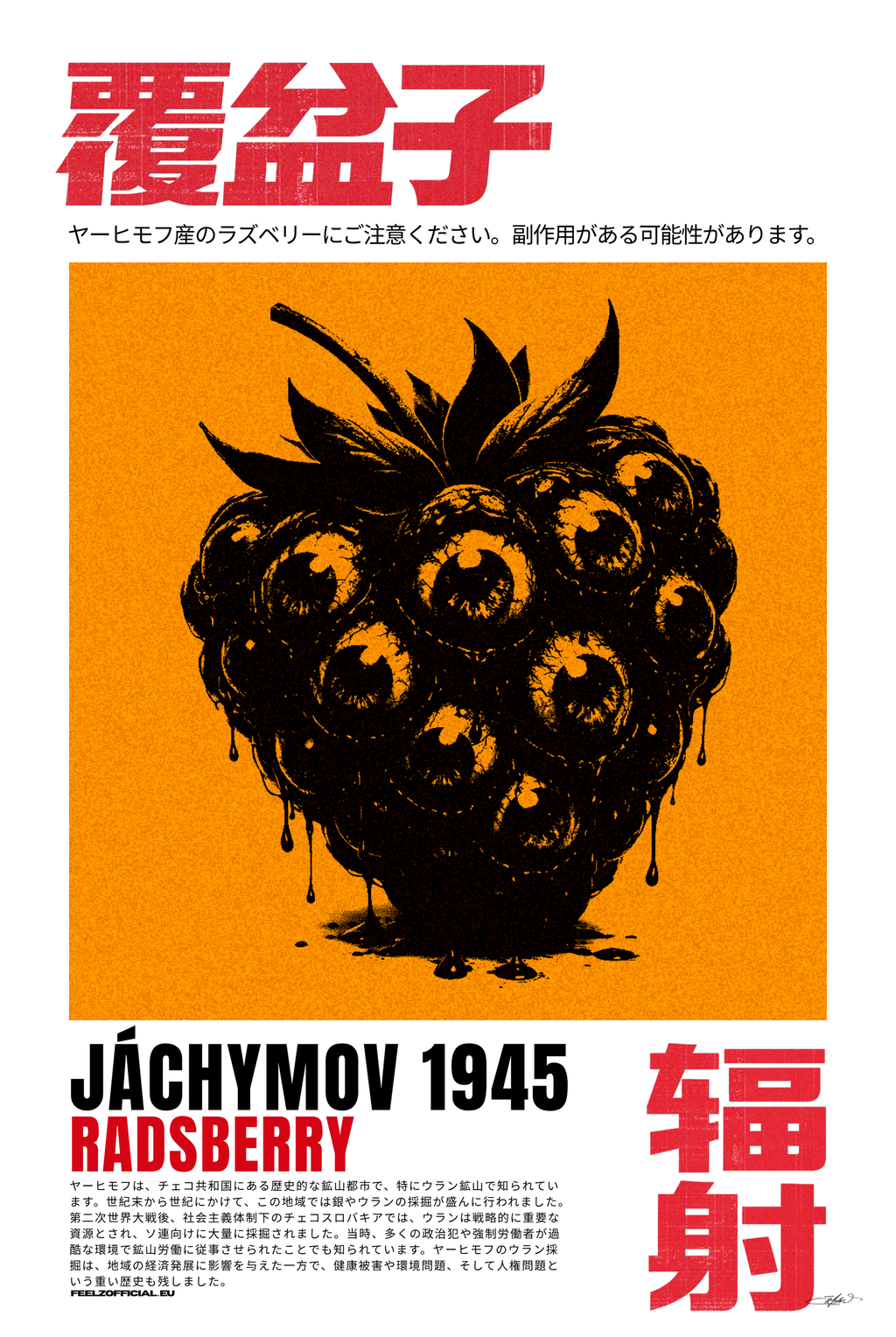 JÁCHYMOV 1945 {poster}