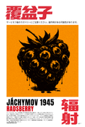 JÁCHYMOV 1945 {poster}